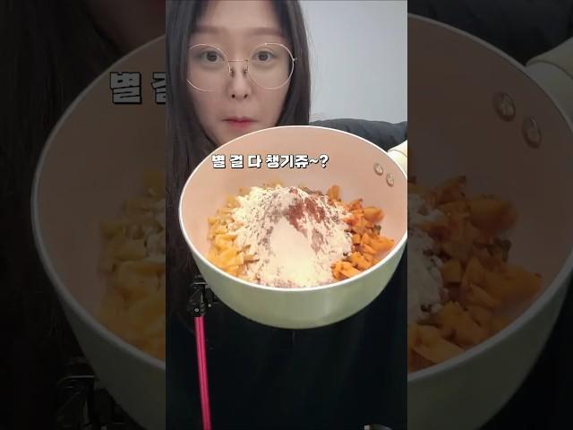 이걸로 전을..?