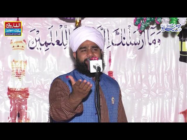 Mehfil Milad Mustafa || Jajoki Gujranwala 2019 || Muhammad Shabaz Qadri || ALFAROOQ SOUND GUJRANWALA