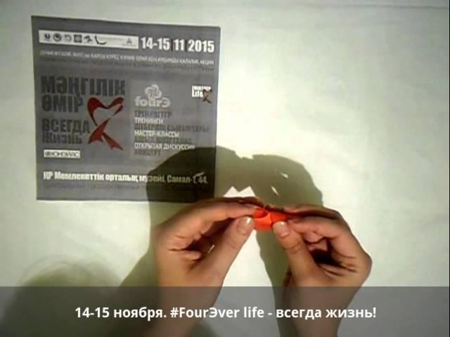 Приглашение на FourЭver life - всегда жизнь! 14-15 ноября 2015 г.