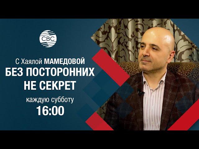 Глава АТАА Гёкдениз Гахраманов: путешествия по Азербайджану и конкуренция в границах разумного