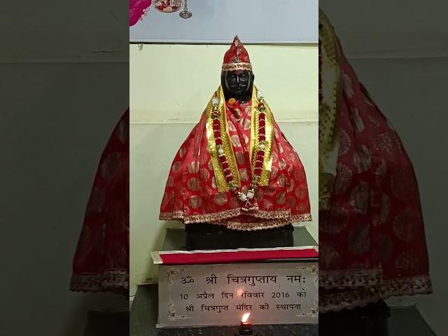 Bhagwan Chitragupta Ji