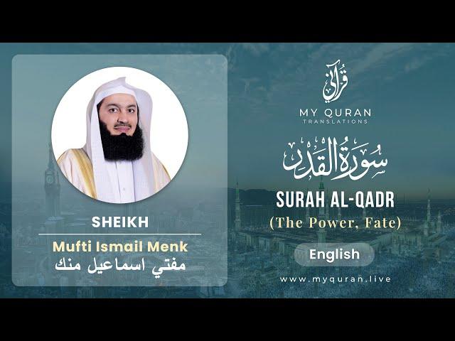 097 Surah Al Qadr With English Translation By Mufti Ismail Menk