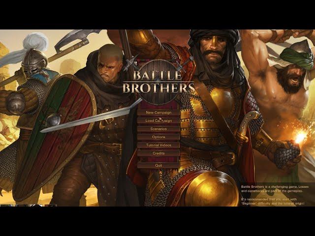 Battle Brothers. В добрый путь! Часть 19. Не удержался и купил Эсток!
