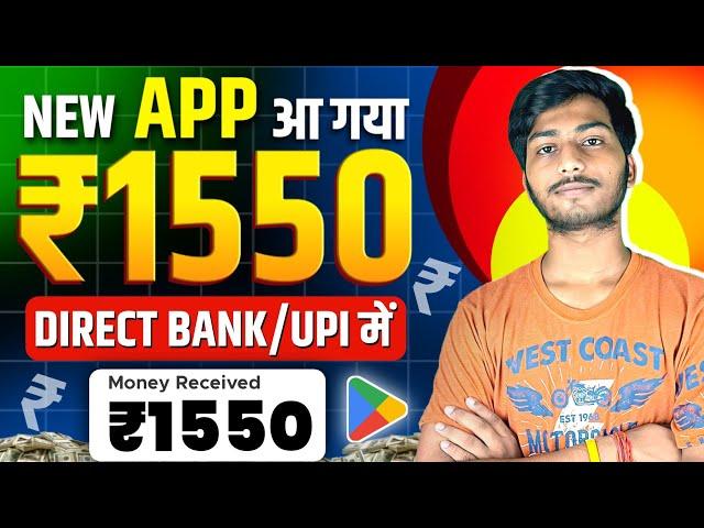 Online Earning App Without Investment 2024 | How to Earn Money Online | Best Money Earning App