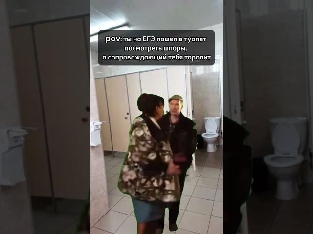 Я тока вошла!!  #егэ #егэ2025 #подготовкакегэ #обучение #экзамен #школа #информатика #insperia