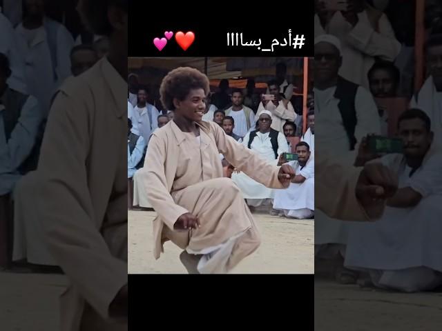 Sudan Music Traditional cultural Dance