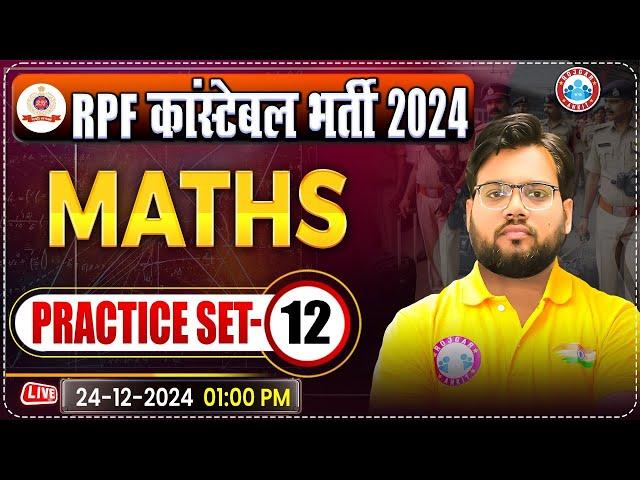 RPF Constable 2024 Classes | RPF Constable Maths Practice Set 12 | RPF Maths by Aakash Sir