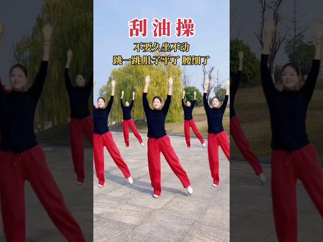 #全民健身 #每天坚持锻炼会有不一样的收获 #适合所有人的健身动作