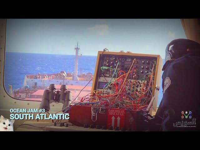 Achell S.U.E.Z - South Atlantic - Ocean System Modular Jam