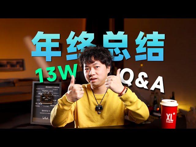 摄影师云飞的年终总结Q&A，2023年我都做了些什么？