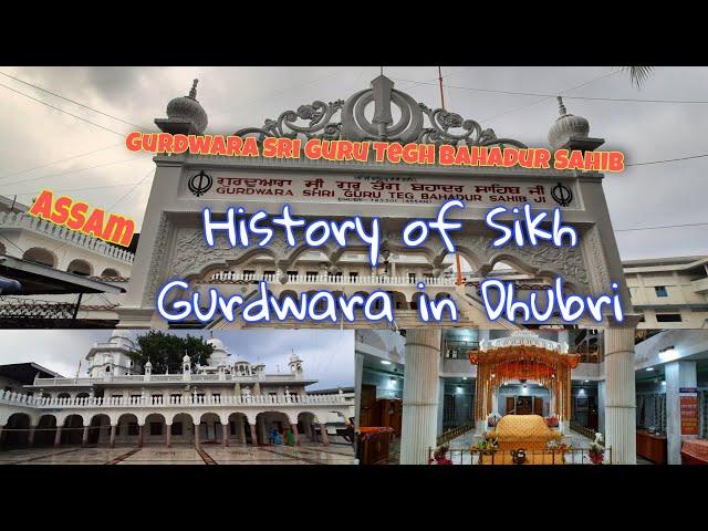 History of Dhubri Gurdwara | Why Guru Nanak & Sri Guru Tegh Bahadur Sahib visited Assam?