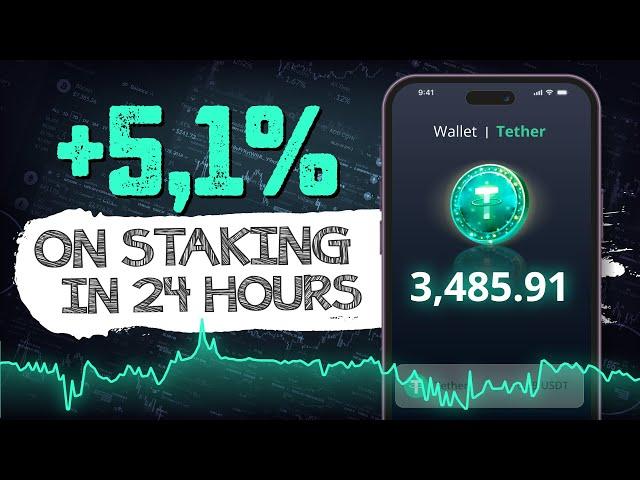 Earn 5.1% DAILY Staking USDT: Easy Crypto Passive Income!