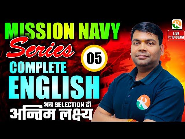 Mission Navy -05 | Navy SSR/Medical Assistant Complete English | Navy English Marathon Classes |Navy