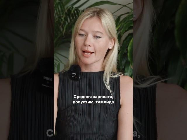 Какие зарплаты на Кипре? #кипр #жизнь #зарплаты #заработок #айтишник #айти #стоимостьжизни