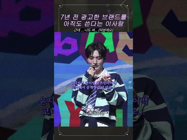 계약 종료되어도 쓴다는 이것... #shorts