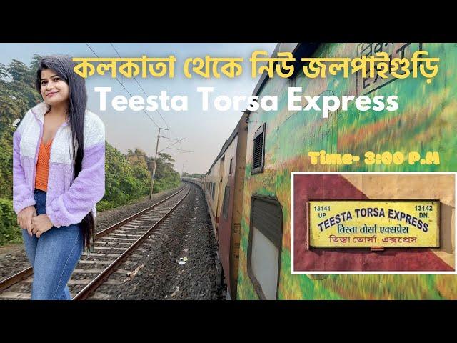 Sealdah To New Jalpaiguri Train Journey | 13141 Teesta Torsa Express | Kolkata to NJP Train