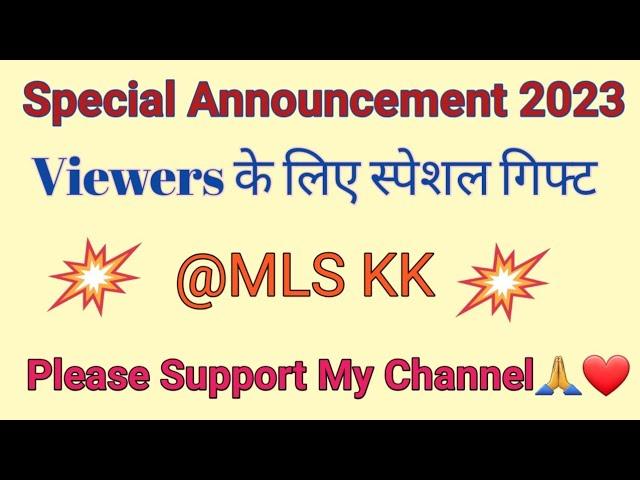 Special Announcement For Viewers | Channel Membership Now Available @MLS KK Join Me