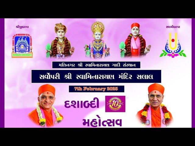 divya Karana Satsanga Sabha Swaminarayan Gadi Salal dasabdi mahotsav upakrame 14 -11-2024