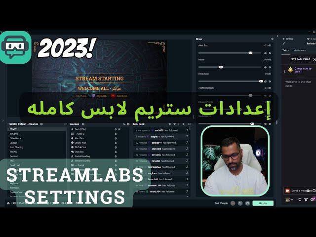 Streamlabs - OBS Settings 20233 - اعدادات ستريم لابس كامله