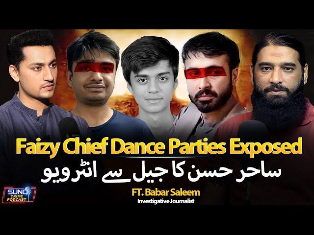 Mustafa Amir Case Investigation Exposed | Sahir, Armaghan & Faizi Chief Network | Ft. Babur Saleem