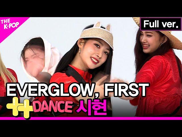 EVERGLOW, FIRST ++댄스 시현 직캠 [THE SHOW 210601]