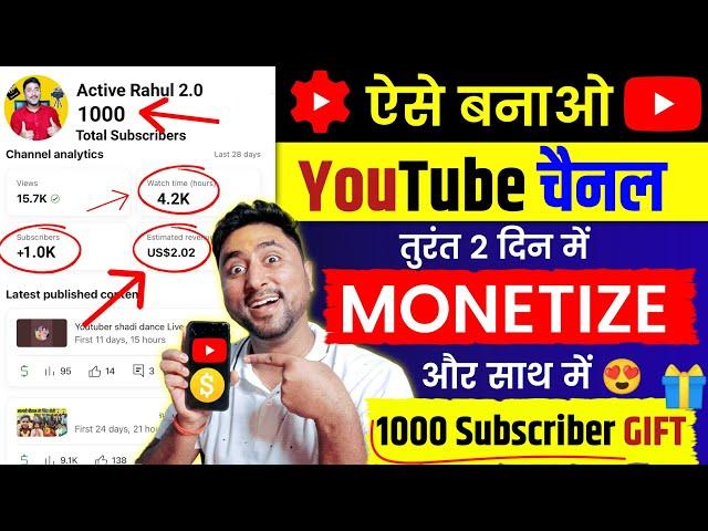 Youtube Channel Kaise Banaye Mobile Se | Youtube Channel Kaise Banaye! Create a Youtube Channel 2024