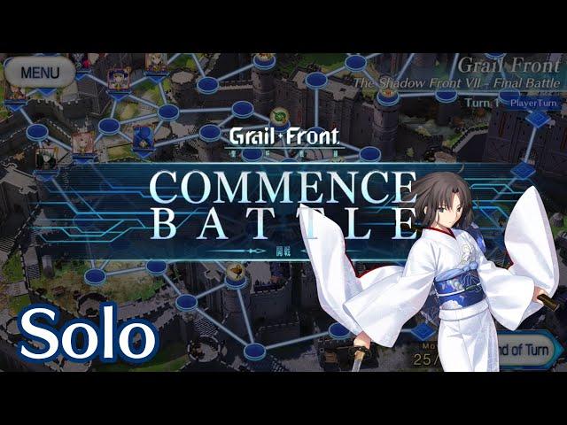 FGO [NA] Grail Front (Final Battle) - Ryougi Shiki Saber Solo