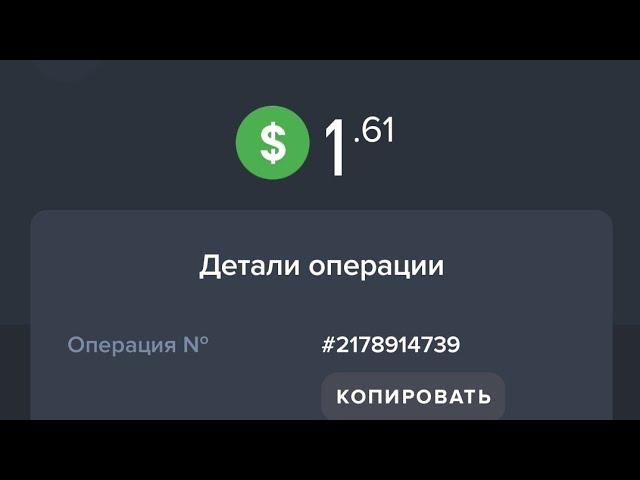 ПРОЕКТ ДЛЯ ПАССИВНОГО ДОХОДА БЕЗ ВЛОЖЕНИЙ/Как заработать деньги