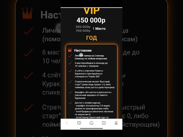 Разбор сайта клуба «АнтиНорма»