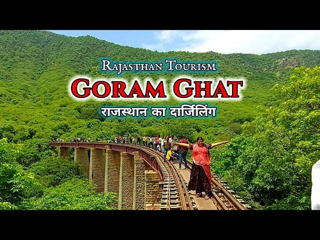 Goram Ghat|गोरम घाट|Goram Ghat Rajasthan |Goram Ghat WaterFall |Goram Ghat Train |Goram Ghat By Road