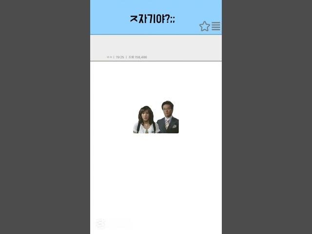 놀이공원에서 시한부//웃긴썰//김치녀//과연 살아있을까?