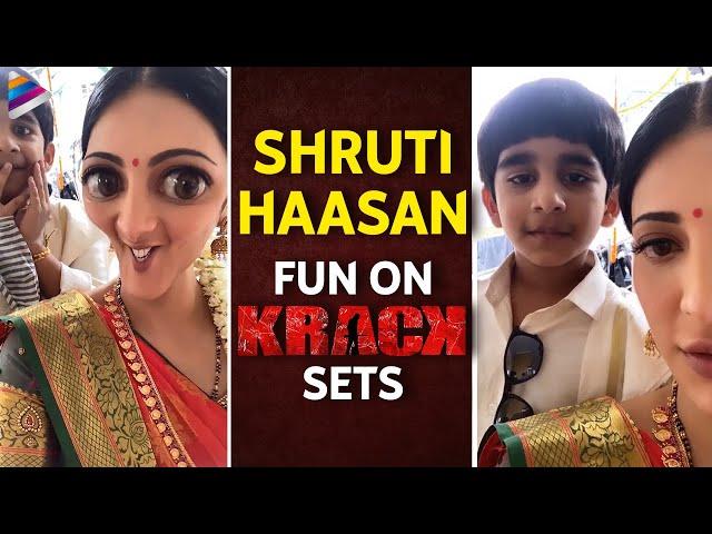 Shruti Haasan and Gopichand Malineni son Satvik Fun On Sets | Krack Movie | Ravi Teja | SS Thaman