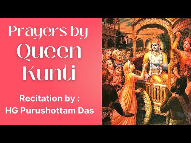 Must watch ! Prayers by Queen Kunti | Melodious Recitation by HG Purushottam Das | ISKCON Chowpatty