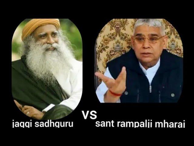 Sant Rampal Ji Maharaj VS Jaggi Vasudev ..Aadhyatmic Gyan Charcha