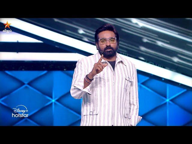 Bigg Boss Tamil Season 8 | 21st December 2024 - Promo 1