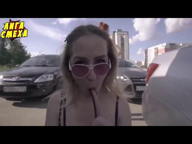 ЛУЧШИЕ ПРИКОЛЫ ЗА НЕДЕЛЮ.  ПРИКОЛЫ 2018 АВГУСТ.  ЛУЧШАЯ ПОДБОРКА ПРИКОЛОВ №1