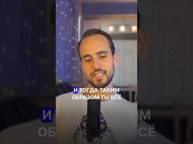 Как самому создавать свою реальность? #духовныйпуть #жизньигра #осознанность