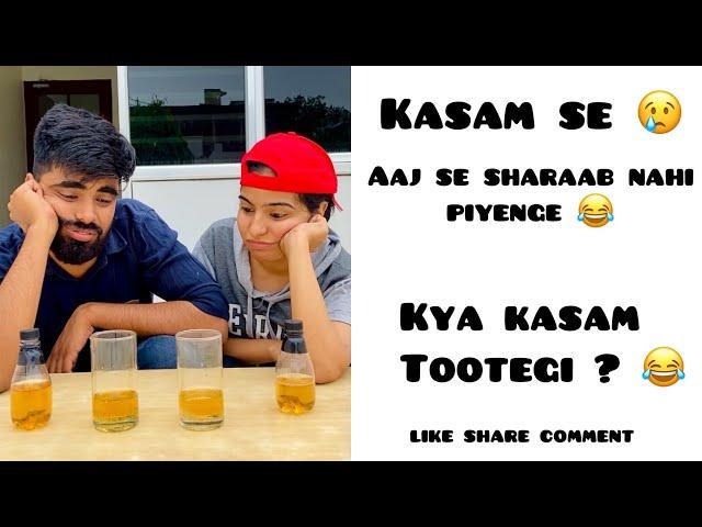 Kasam se ~ Aaj se Sharaab nahi piyenge  ~ Kya kasam tootegi ? Dushyant Kukreja #shorts #ytshorts