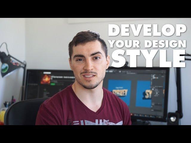 How to Develop your STYLE as a Designer