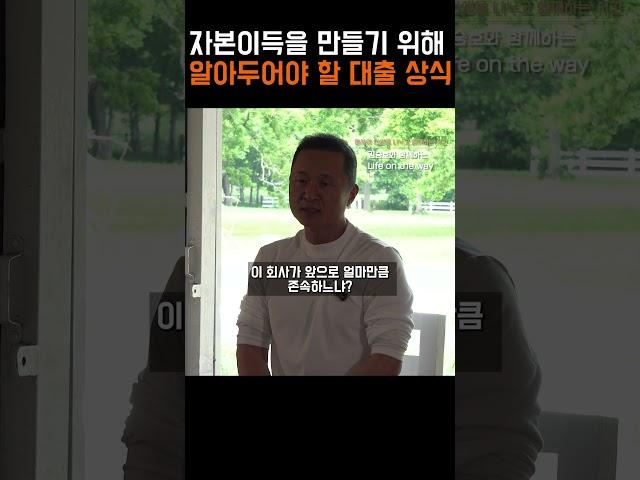 좋은 대출 나쁜 대출