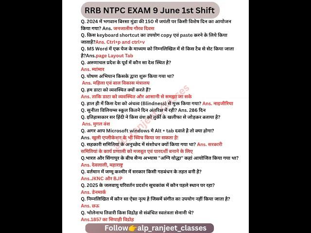 RRB NTPC 9 June 1st Shift Exam Analysis. Railway NTPC Paper Solution Today#rrbntpc #rrb #shorts #yt