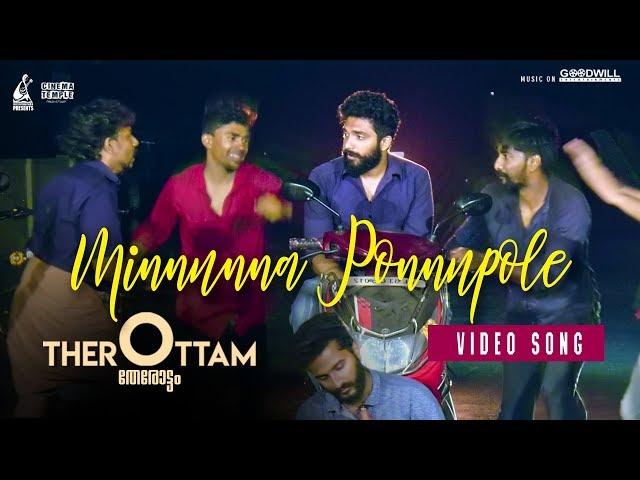 Minnunna Ponnupole Video Song | Therottam | Sanjeev Janardanan | Latheef Mullassery