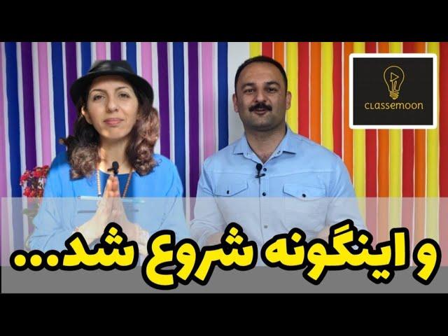 توضیحات مقدماتی دوره «گام به گام کار با کودک»