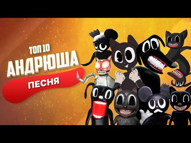 СБОРНИК ПЕСЕН ПРО ДОБРОГО CARTOON CAT, CARTOON DOG, CARTOON MOUSE Rasa - Пчеловод ПАРОДИЯ