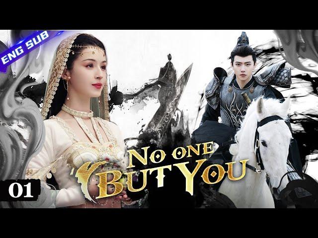 【Multi-sub】No One But You EP01 | Endless Reincarnation for Destined Love | CDrama Base