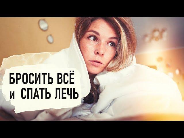 Ранние подъёмы и дела житейские. Школа. Заготовки. Моя борьба. VLOG - Senya Miro