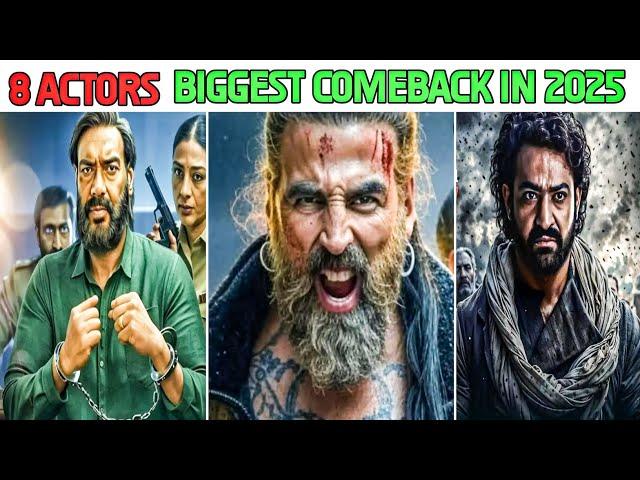 8 indian actors  comeback in 2025 ? Biggest indian movies release 2025 | junior ntr| Sanjay Dutt