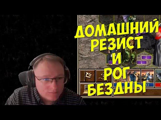 VooDooSh! Очередной LuckTest против Веронеста.