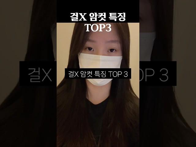 걸레 특징