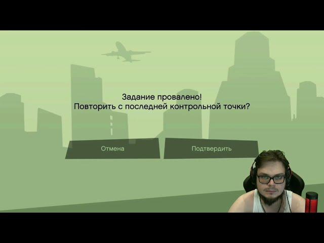 СМЕШНЫЕ МОМЕНТЫ С БУЛКИНЫМ (GTA SAN ANDREAS DEFINITIVE EDITION)